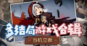 哈尔滨一秒天黑